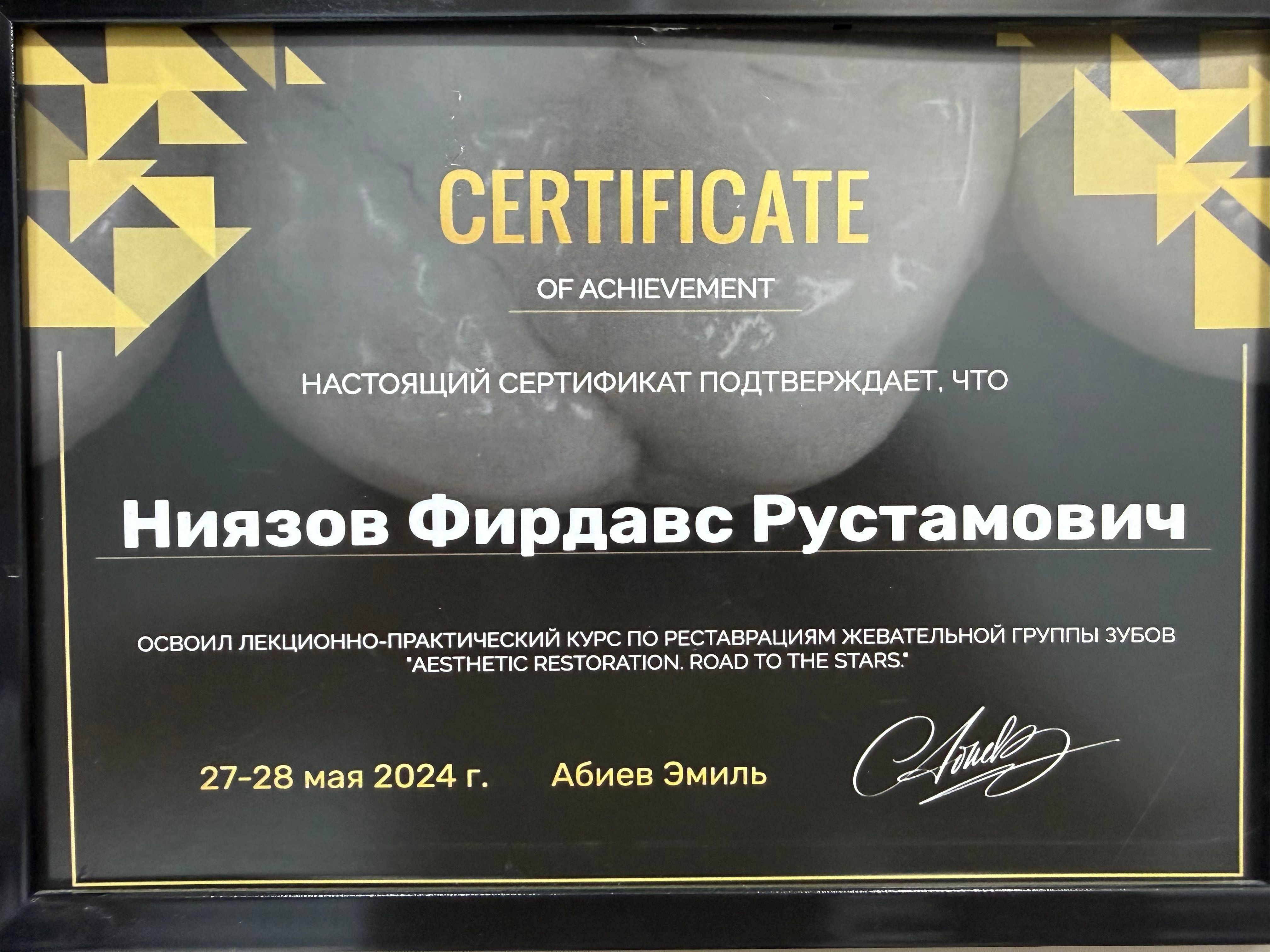 Сертификат врача EndoClinic 2