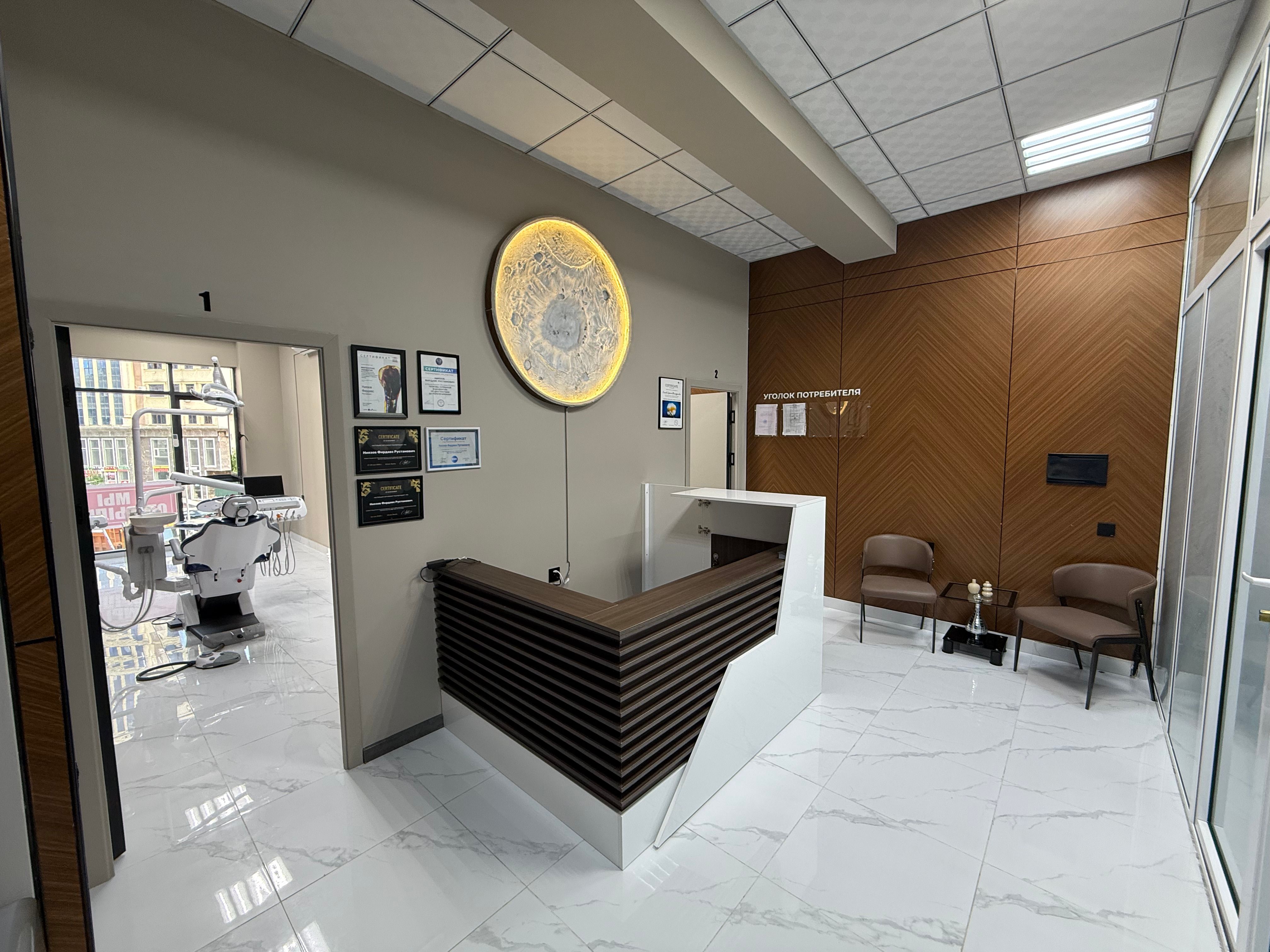 Интерьер клиники EndoClinic